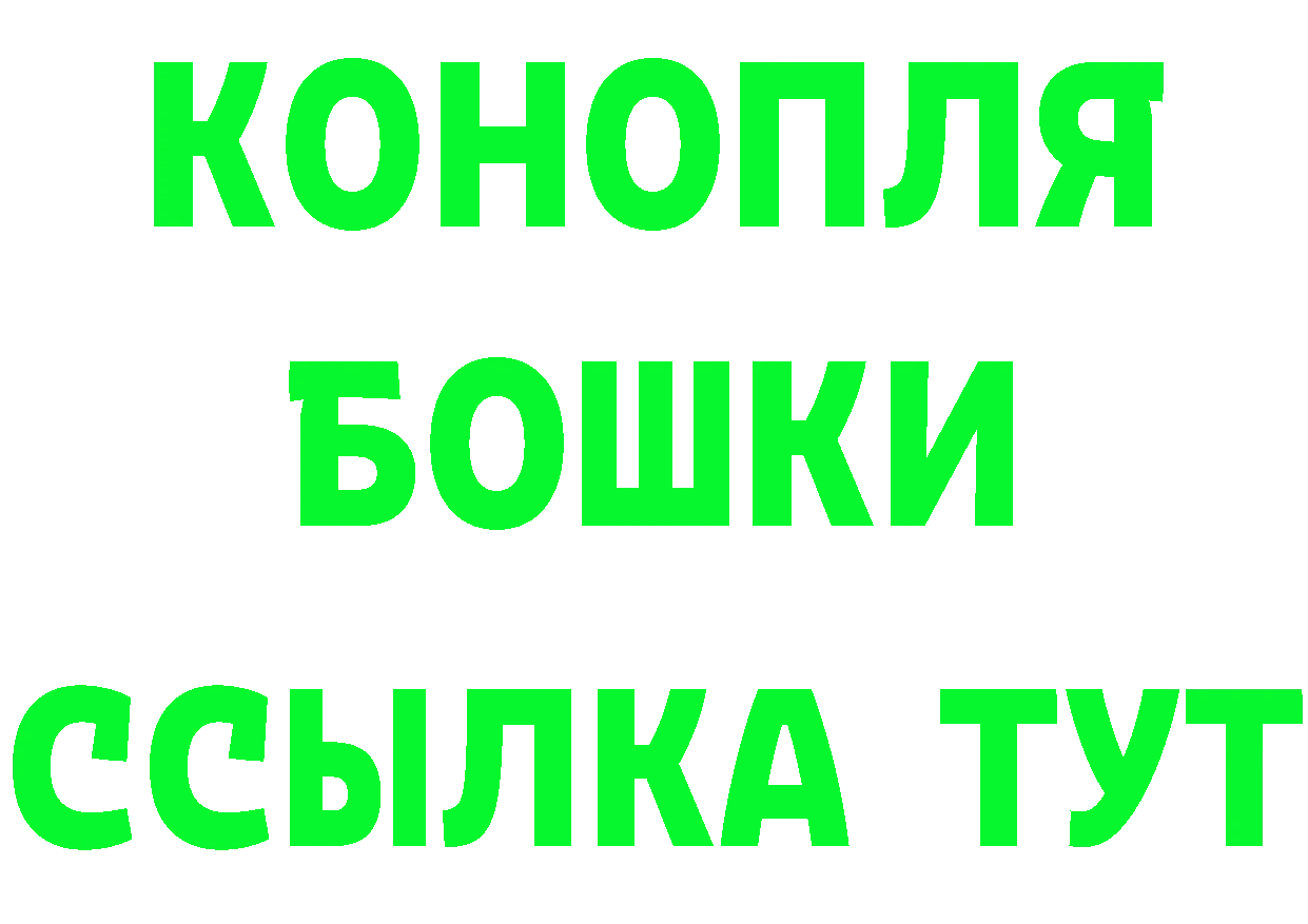 МАРИХУАНА AK-47 зеркало площадка ссылка на мегу Тверь